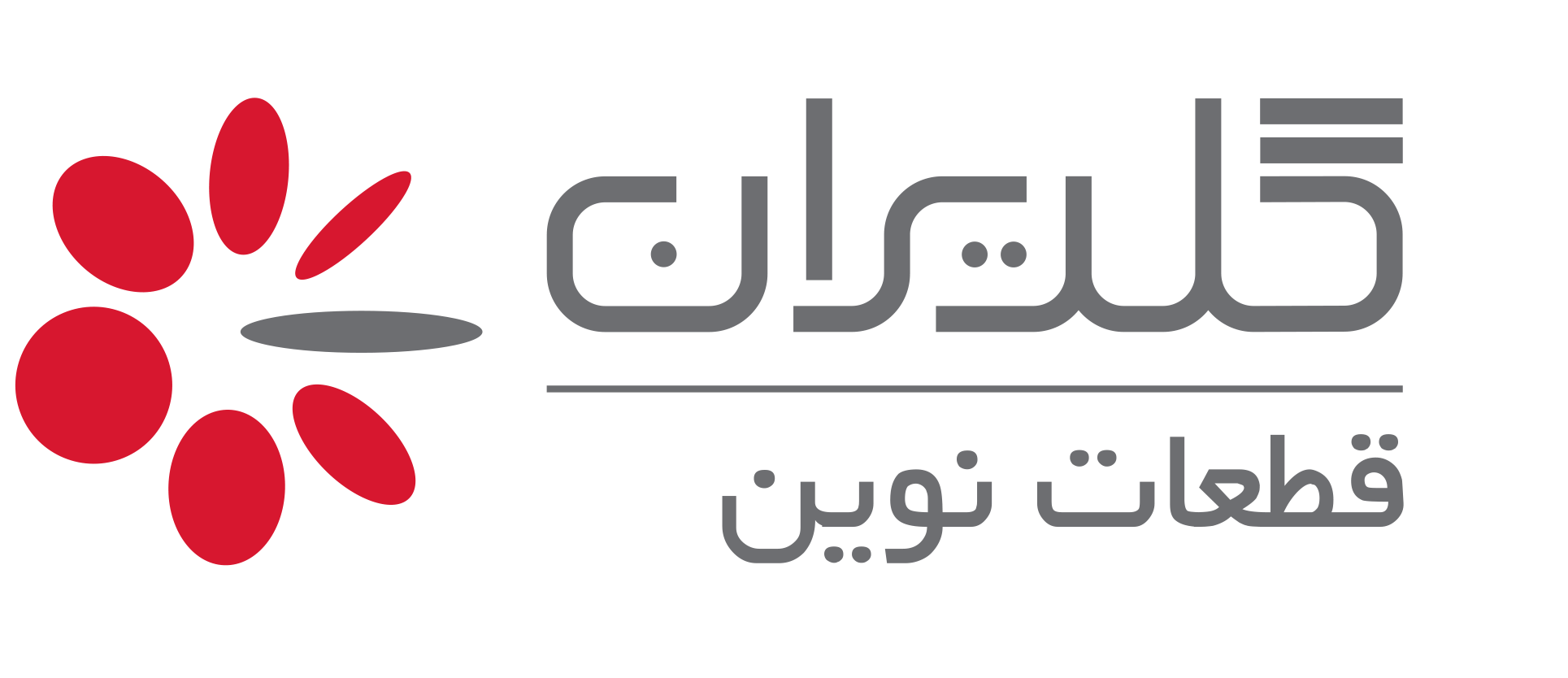لوگو